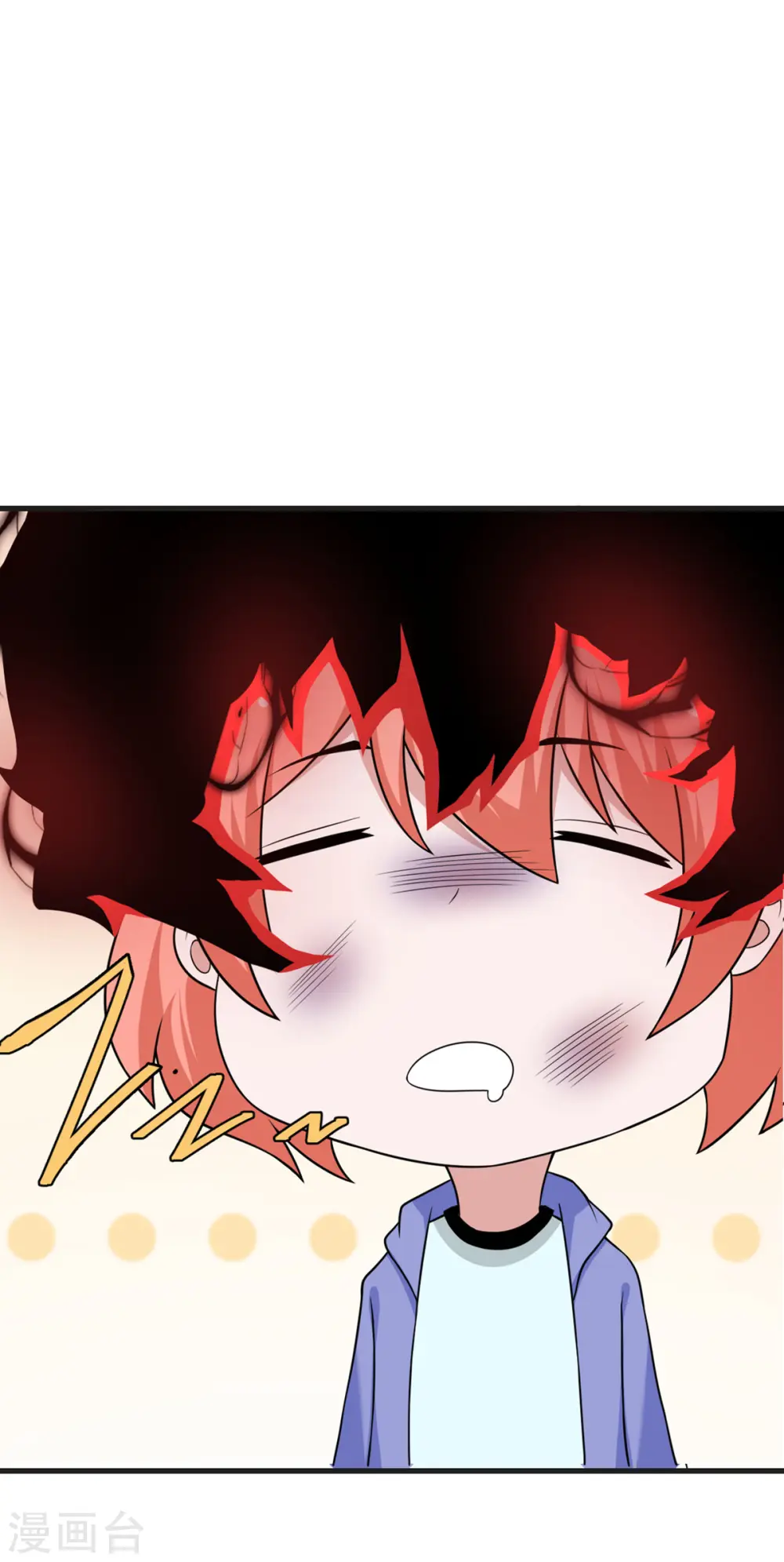 第67话 谁才是怪物 第26页