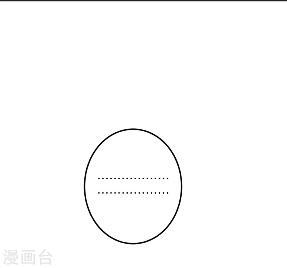 第67话 谁才是怪物 第28页