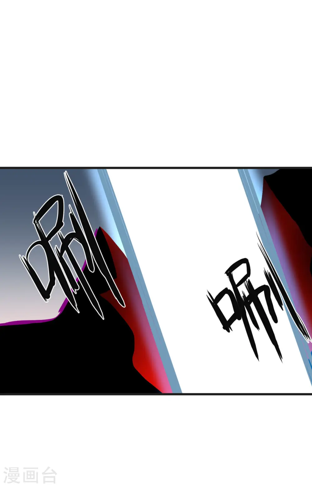 第67话 谁才是怪物 第33页