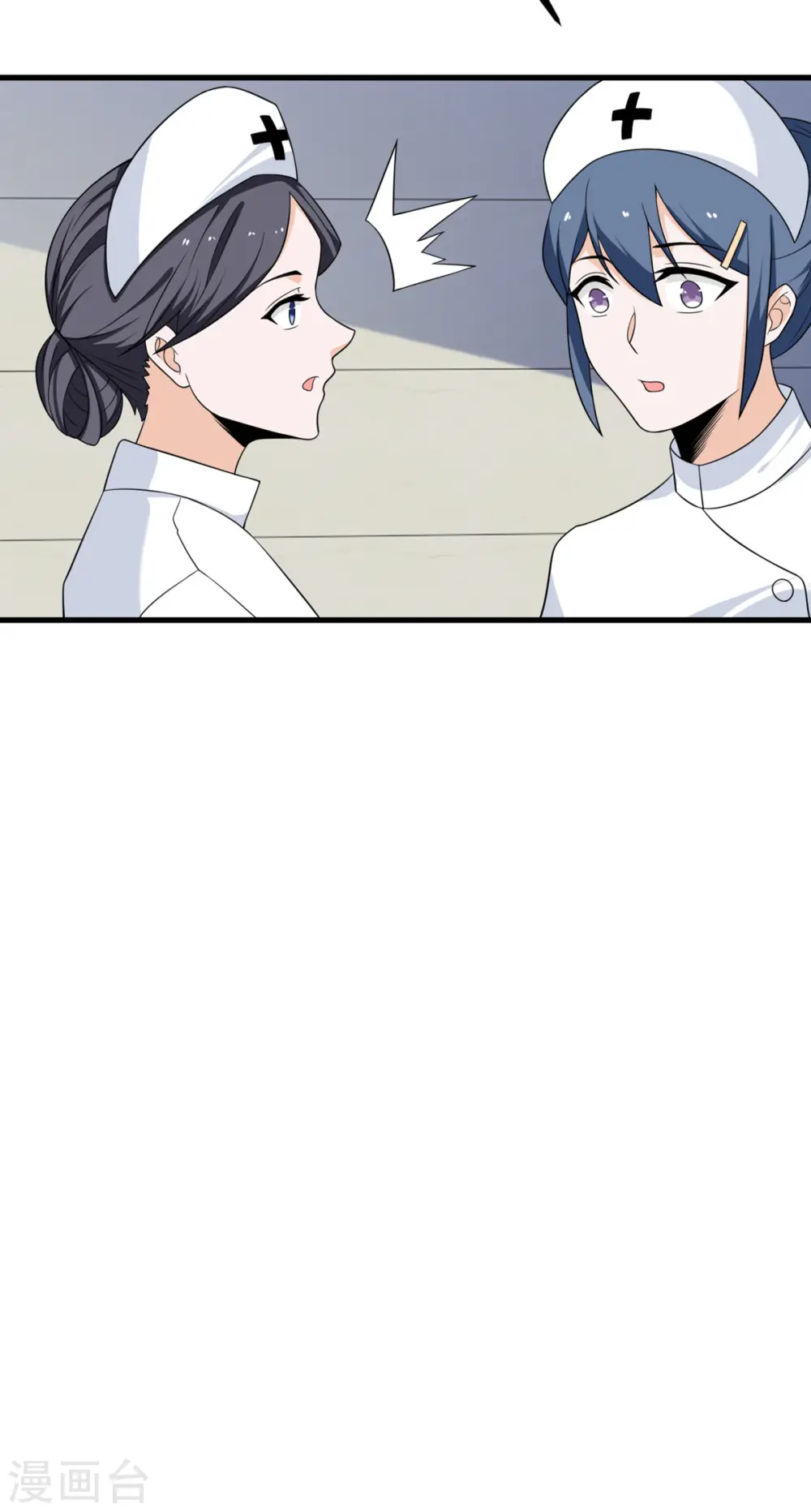 第64话 崩坏核心 第30页