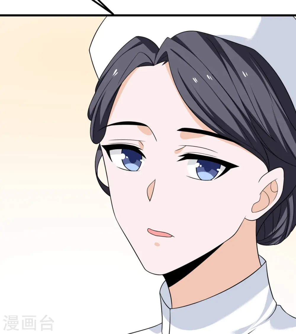 第64话 崩坏核心 第34页