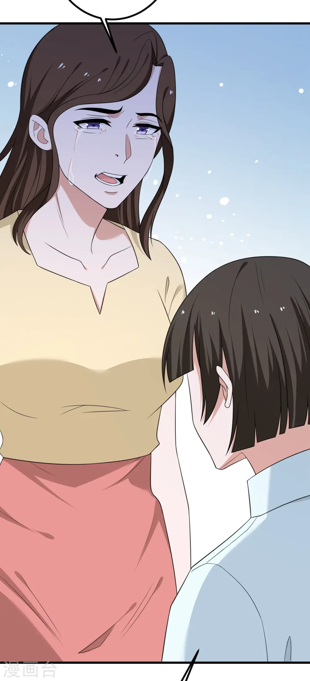 第64话 崩坏核心 第46页