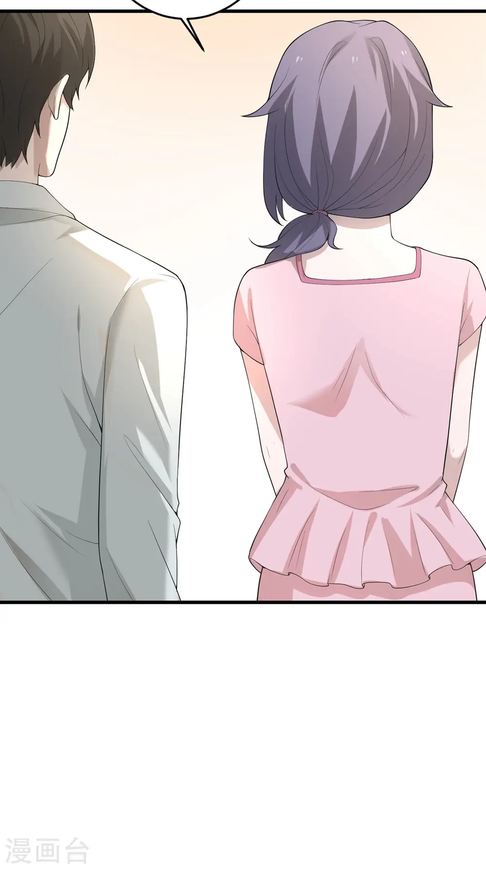 第57话 营销鬼才 第34页