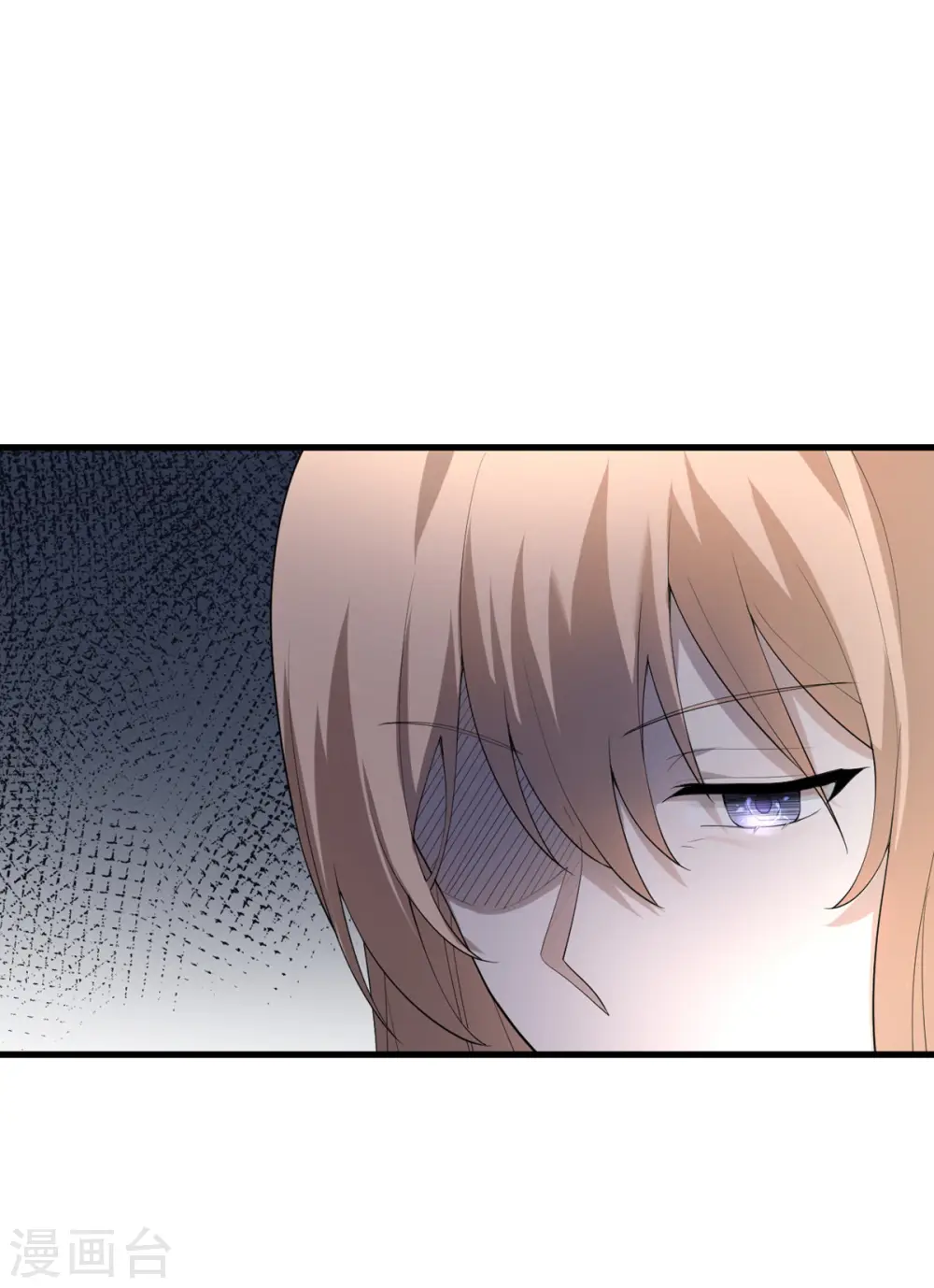 第57话 营销鬼才 第38页