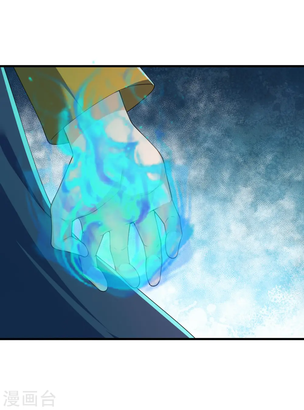 第60话 咖啡好苦 第15页