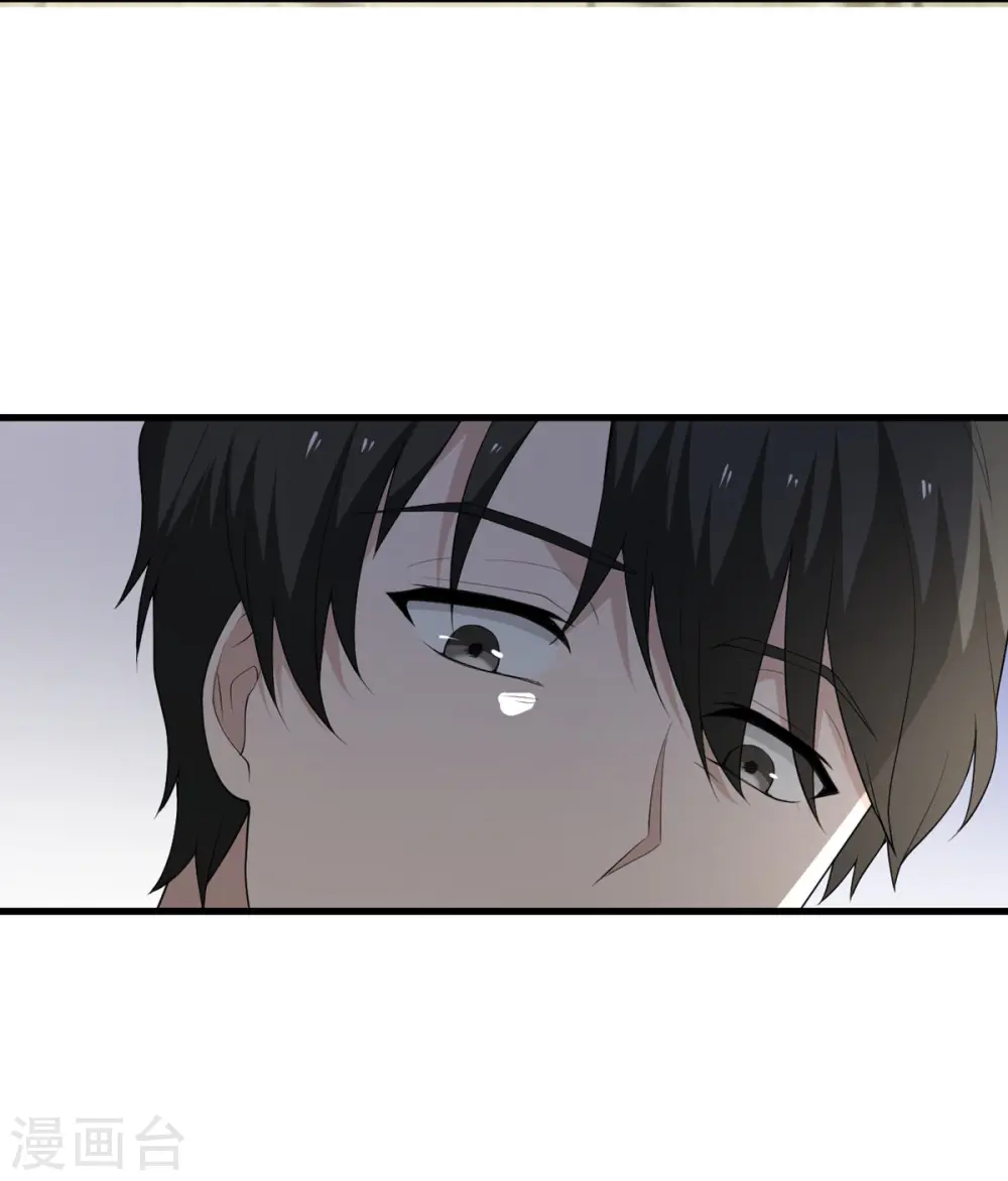 第60话 咖啡好苦 第27页