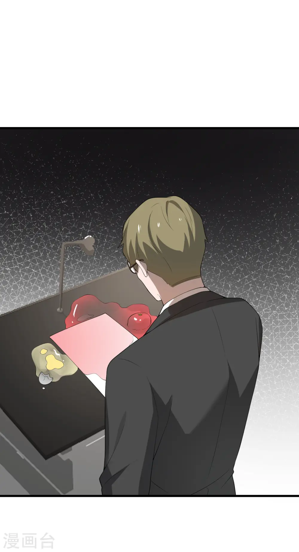 第58话 不想放弃的梦想 第9页
