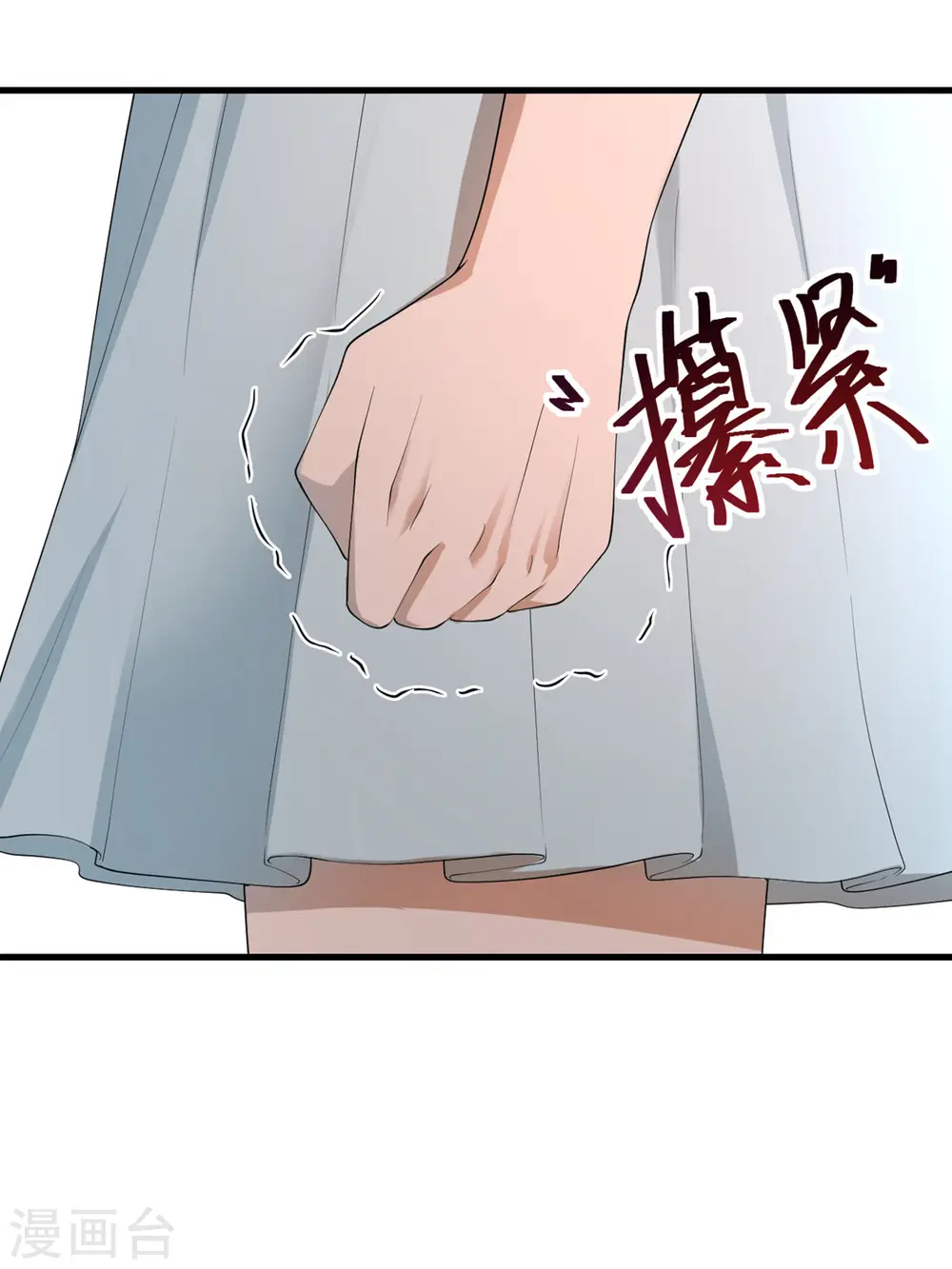 第56话 罗黛的成长 第11页