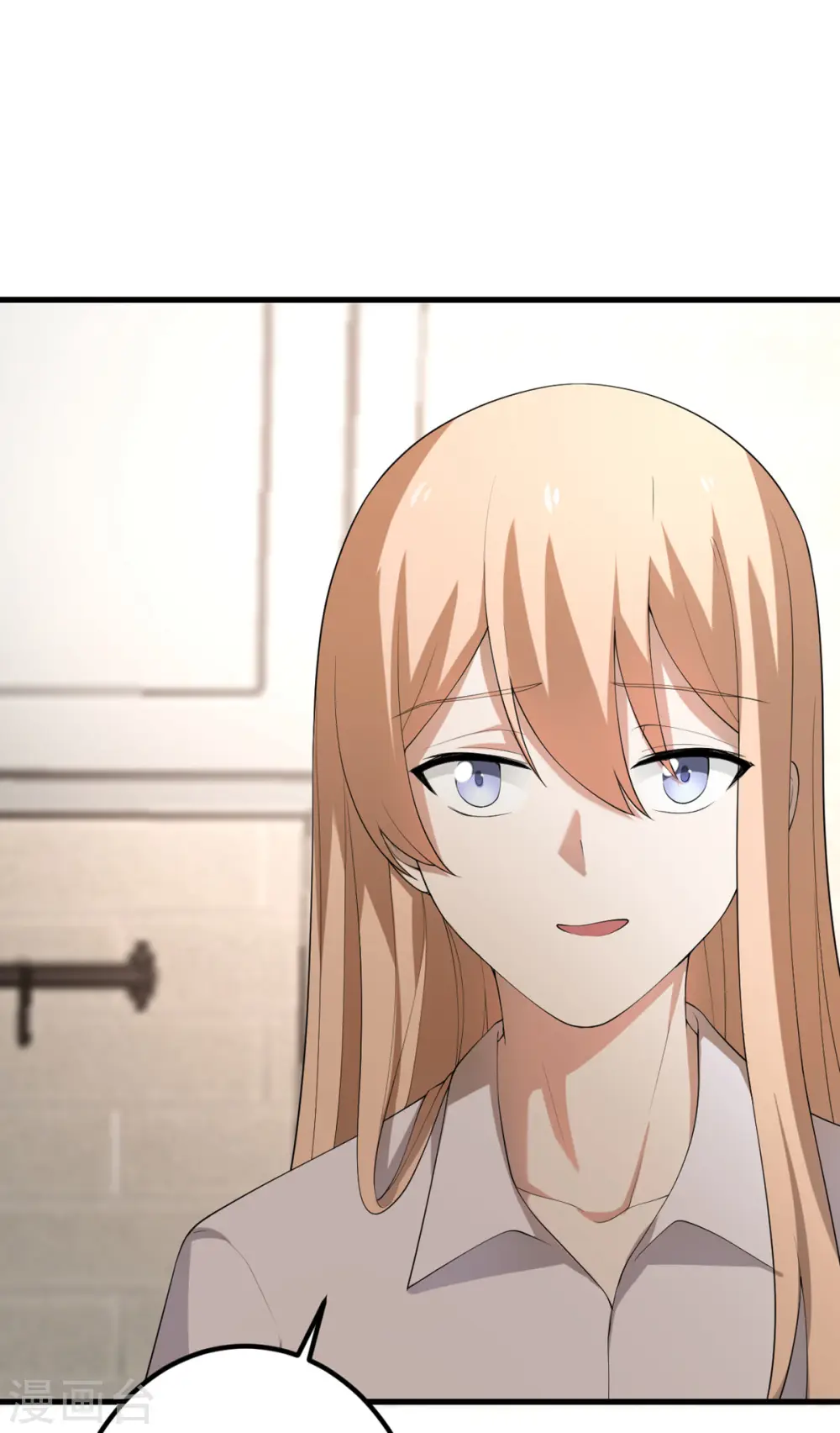 第56话 罗黛的成长 第32页