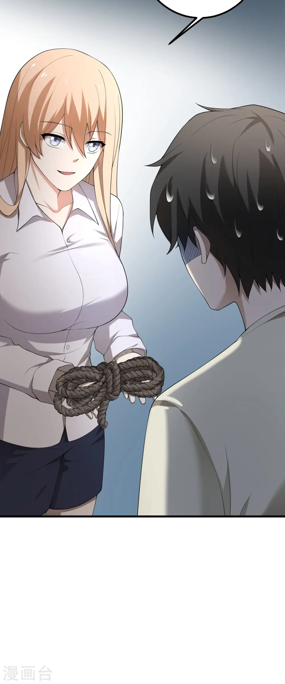 第56话 罗黛的成长 第39页