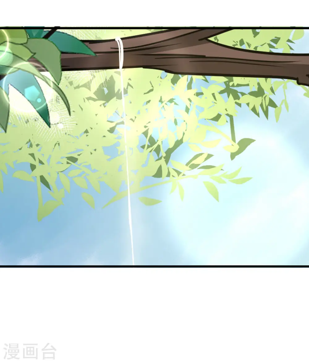 第61话 执念 第7页