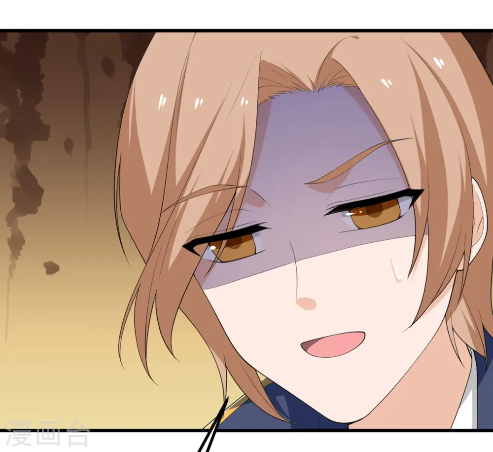 第61话 执念 第21页