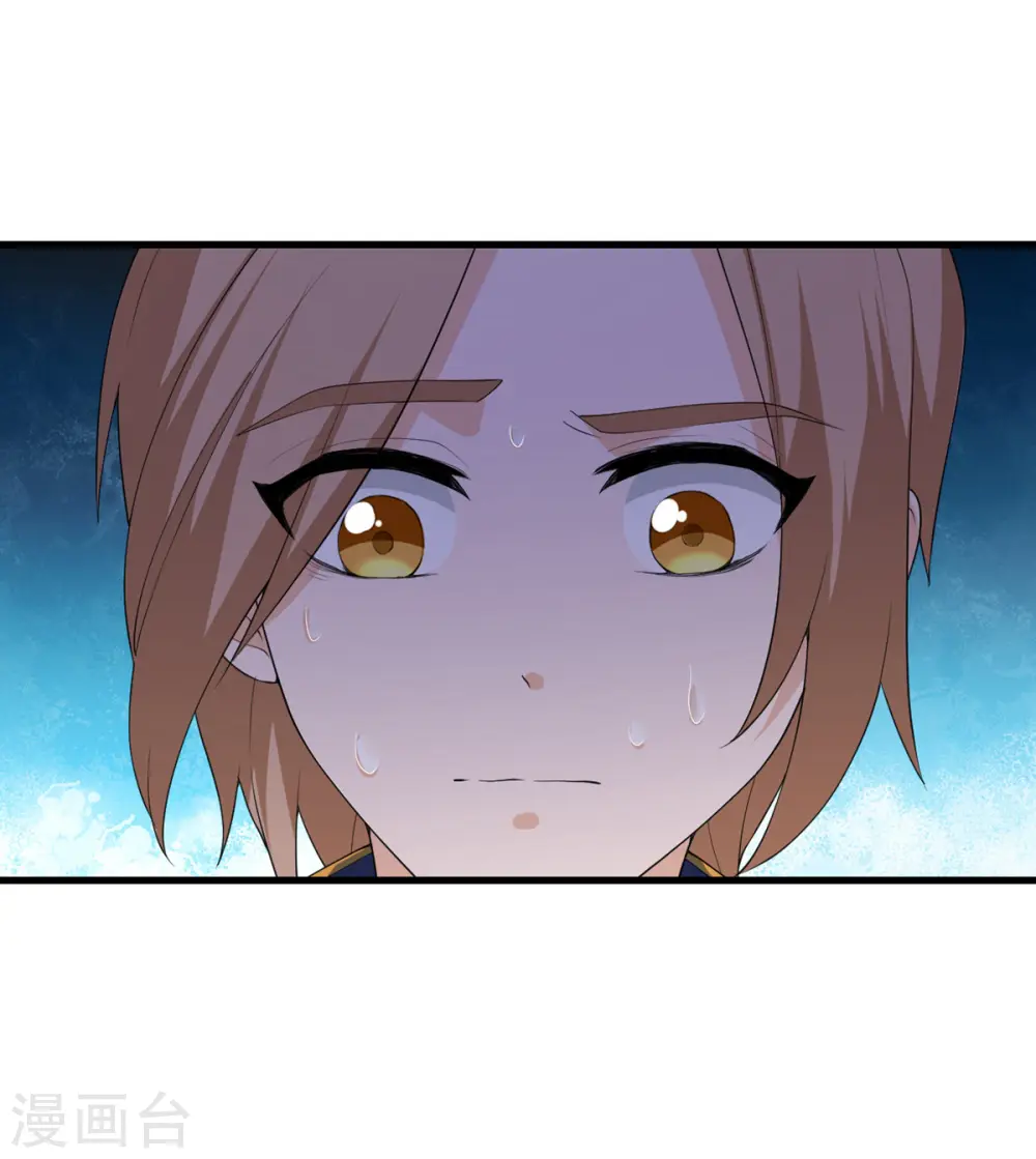 第61话 执念 第27页