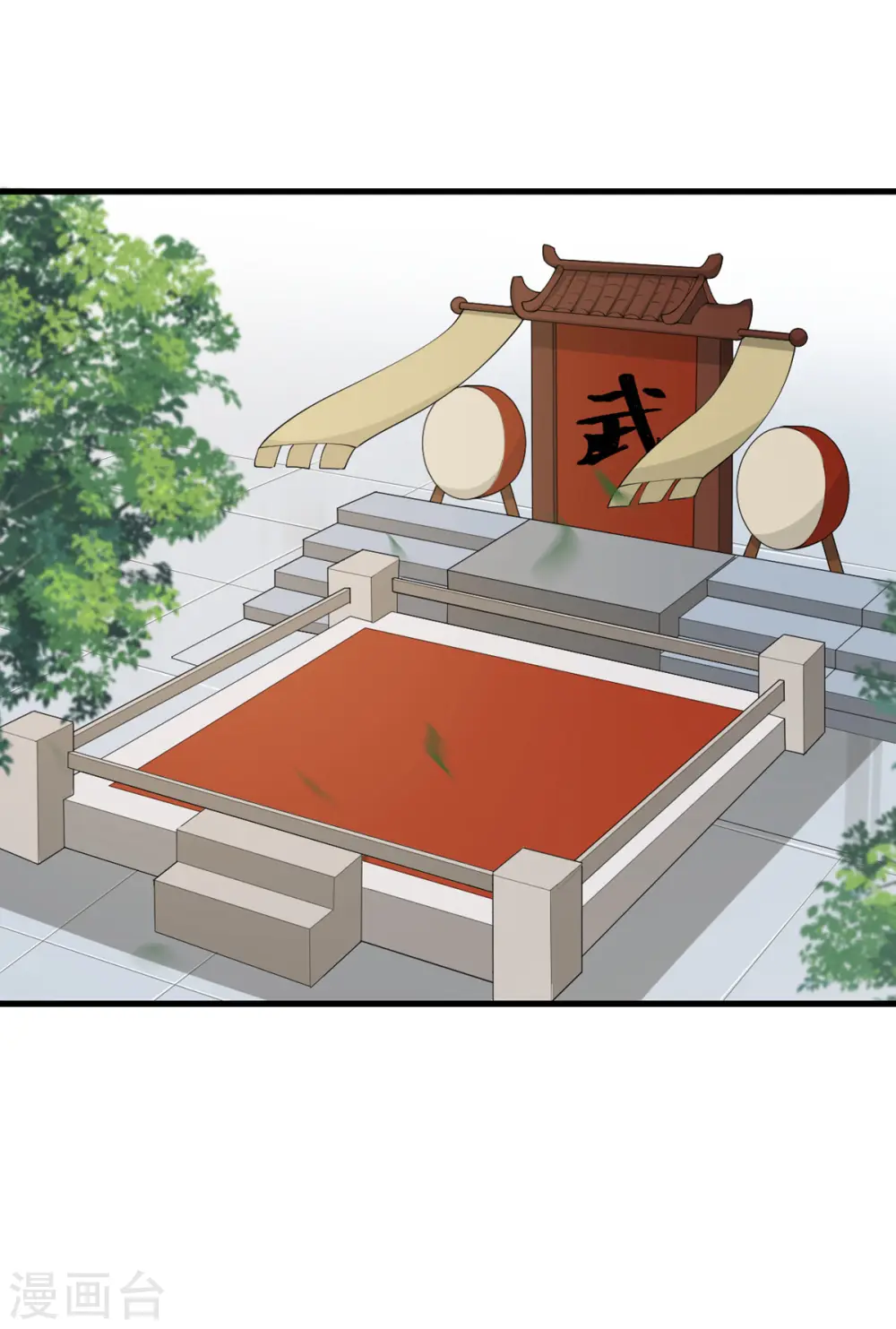 第61话 执念 第45页