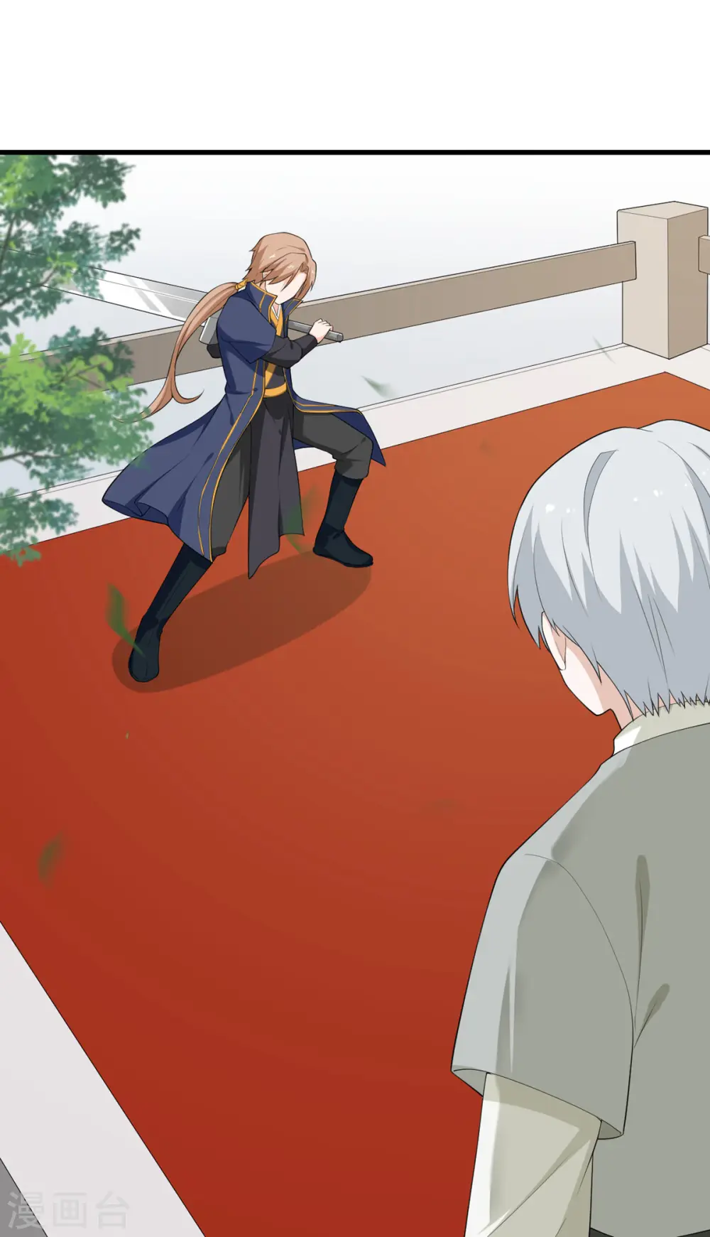 第61话 执念 第46页