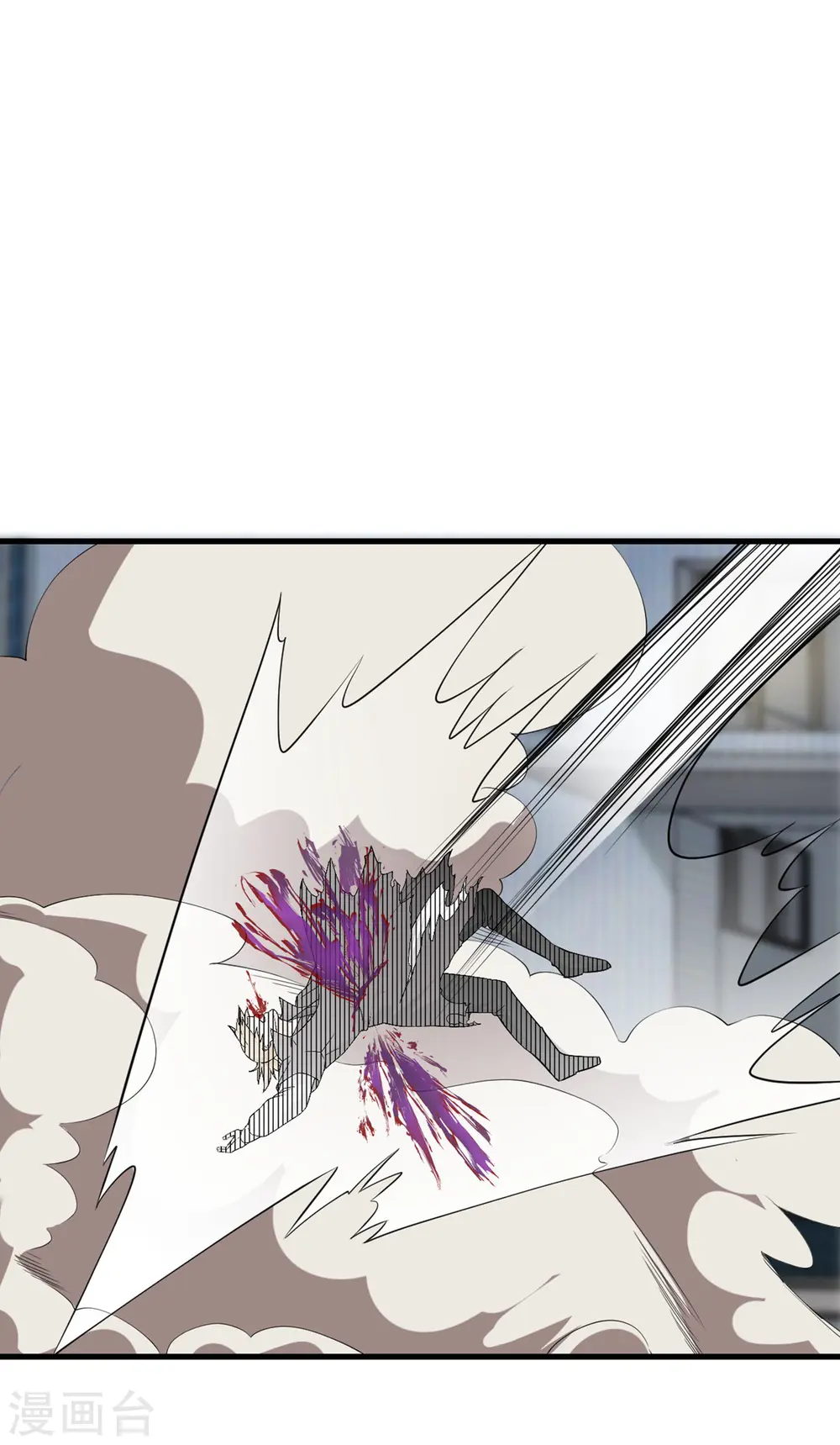 第62话 小龙虾 第43页