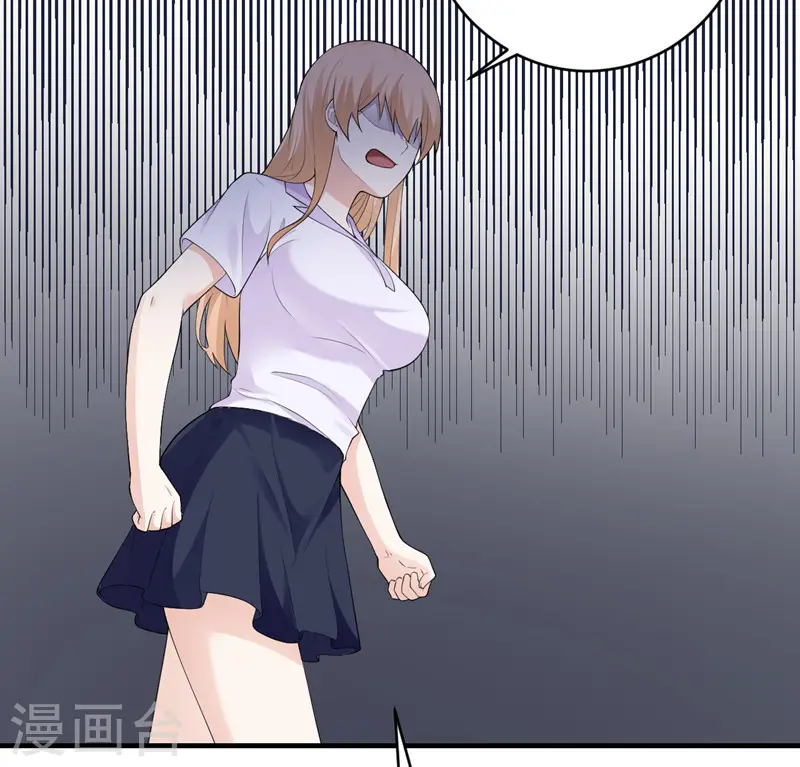 第54话 再努力一下 第32页