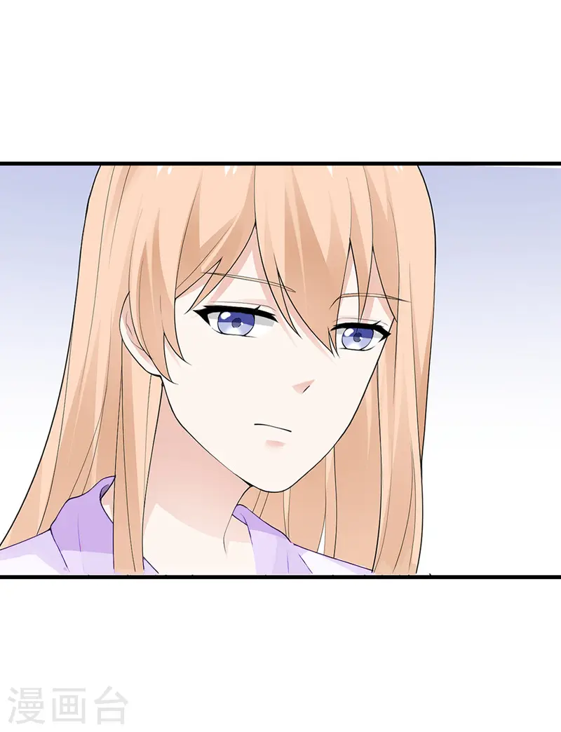 第54话 再努力一下 第35页