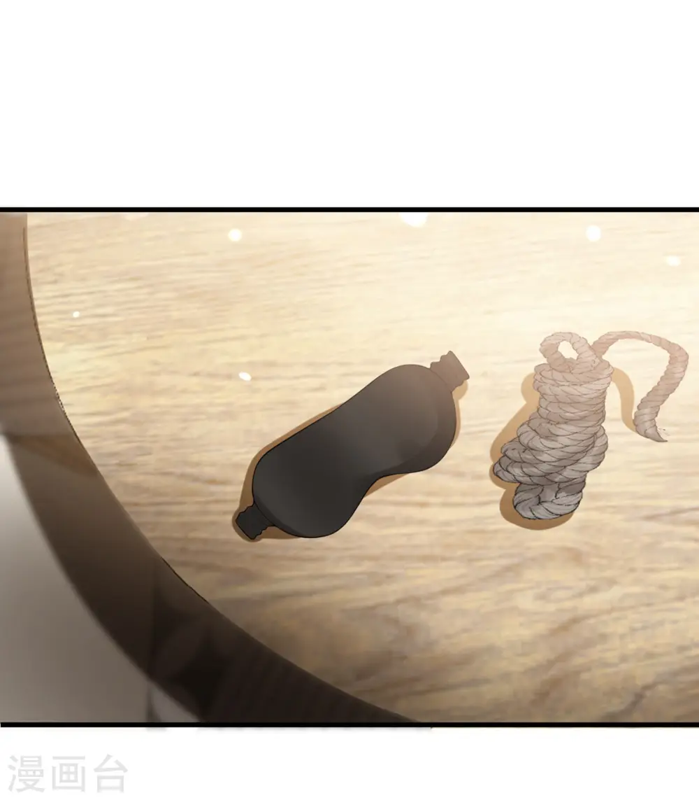 第55话 斯巴达式训练 第1页