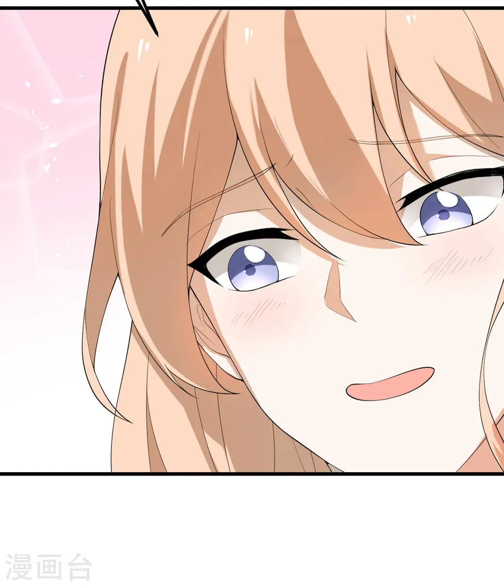 第55话 斯巴达式训练 第9页