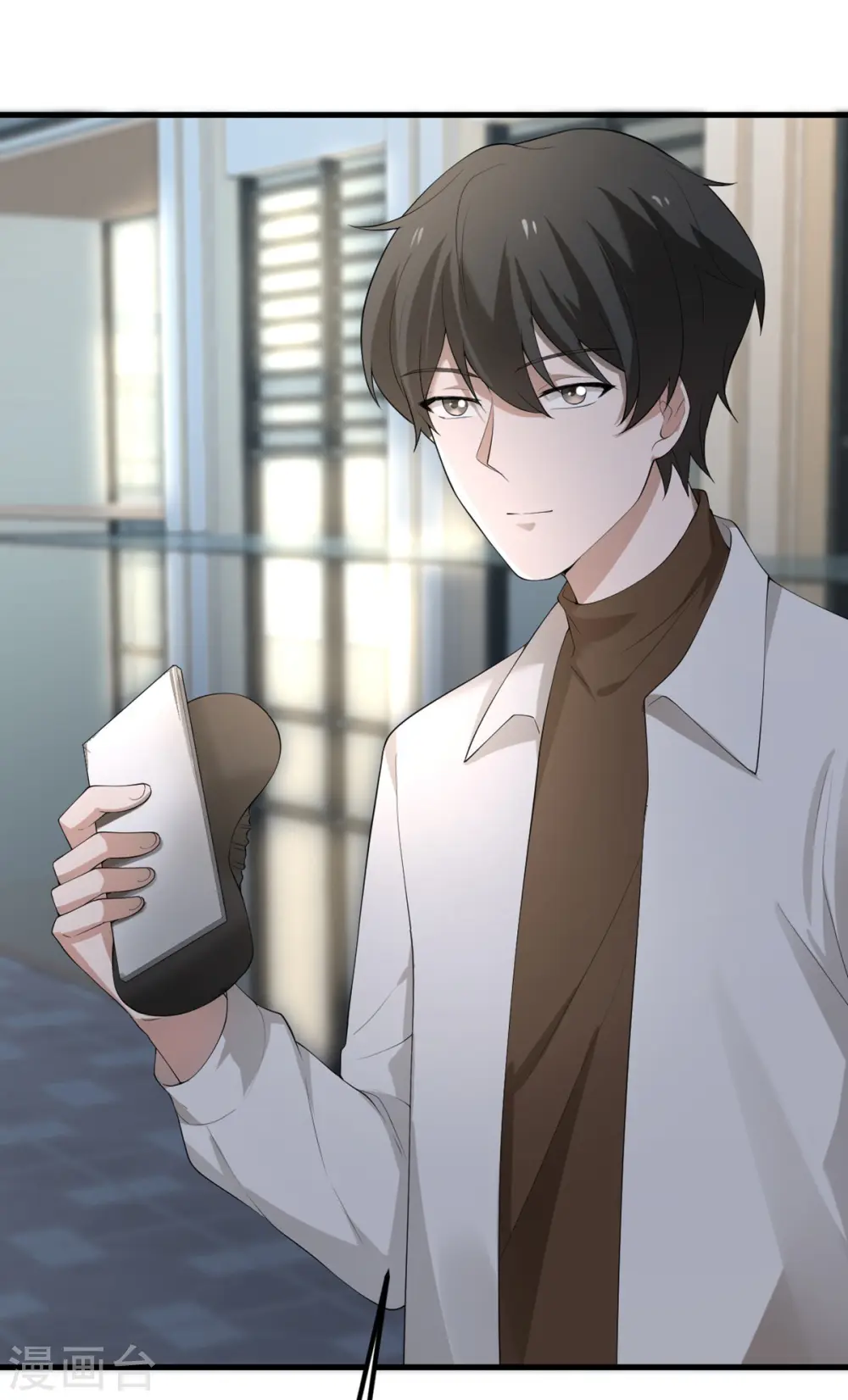第55话 斯巴达式训练 第27页
