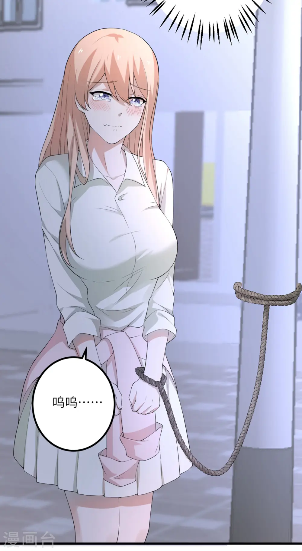 第55话 斯巴达式训练 第35页