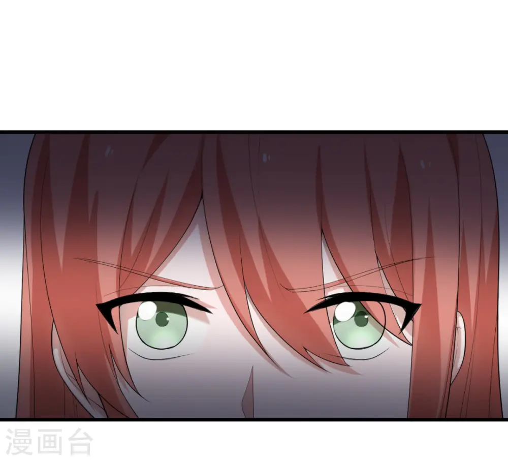 第53话 脆弱的信任 第1页