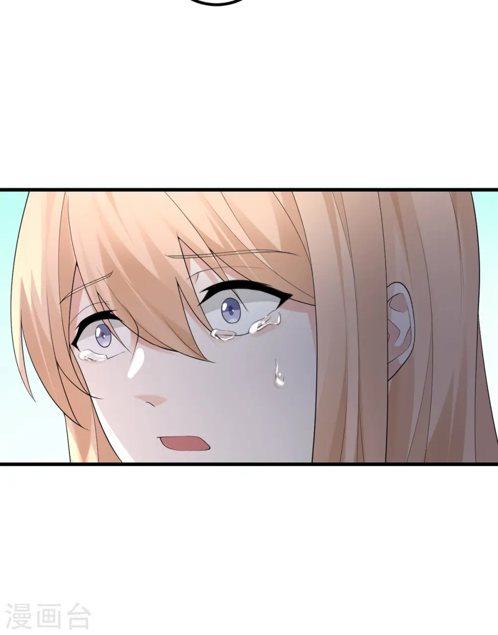 第52话 被妹妹发现了 第19页