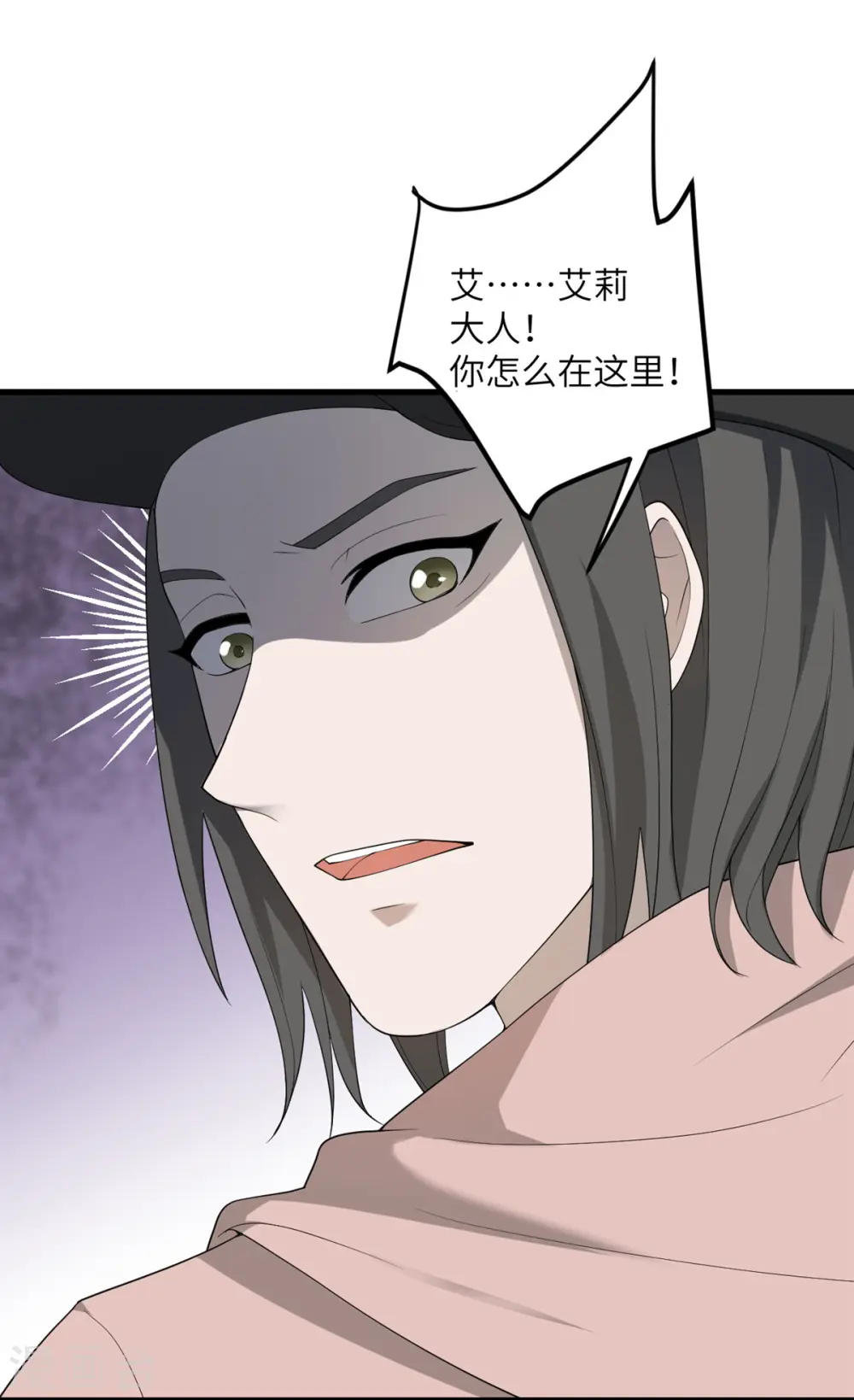 第51话 懂的都懂 第26页