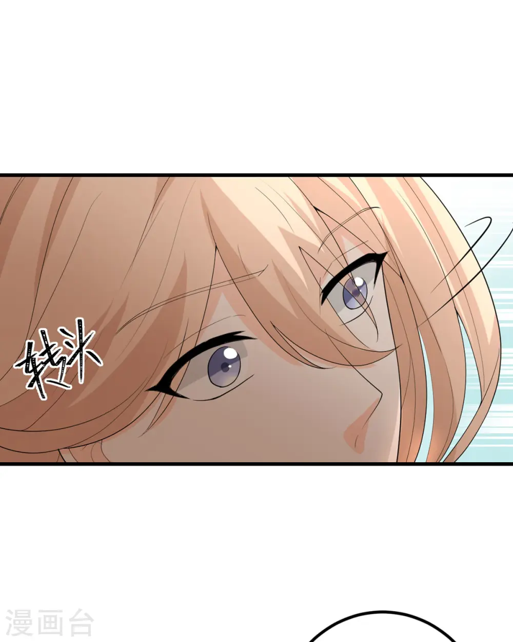 第50话 疯狂的界限 第19页