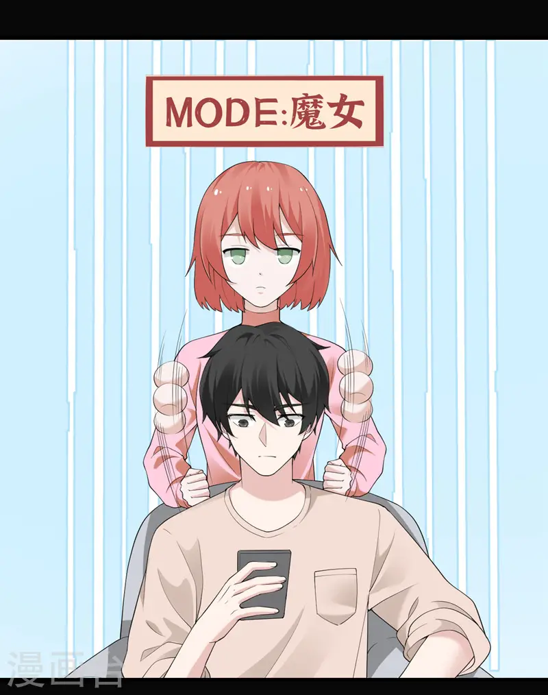 第38话 做什么都可以！ 第14页