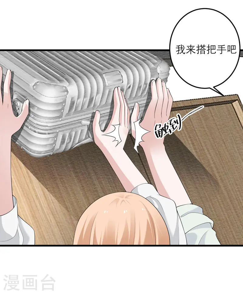 第38话 做什么都可以！ 第25页