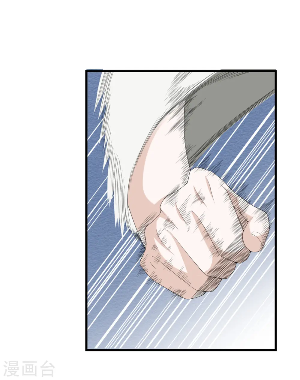 第36话 失忆术（物理） 第19页