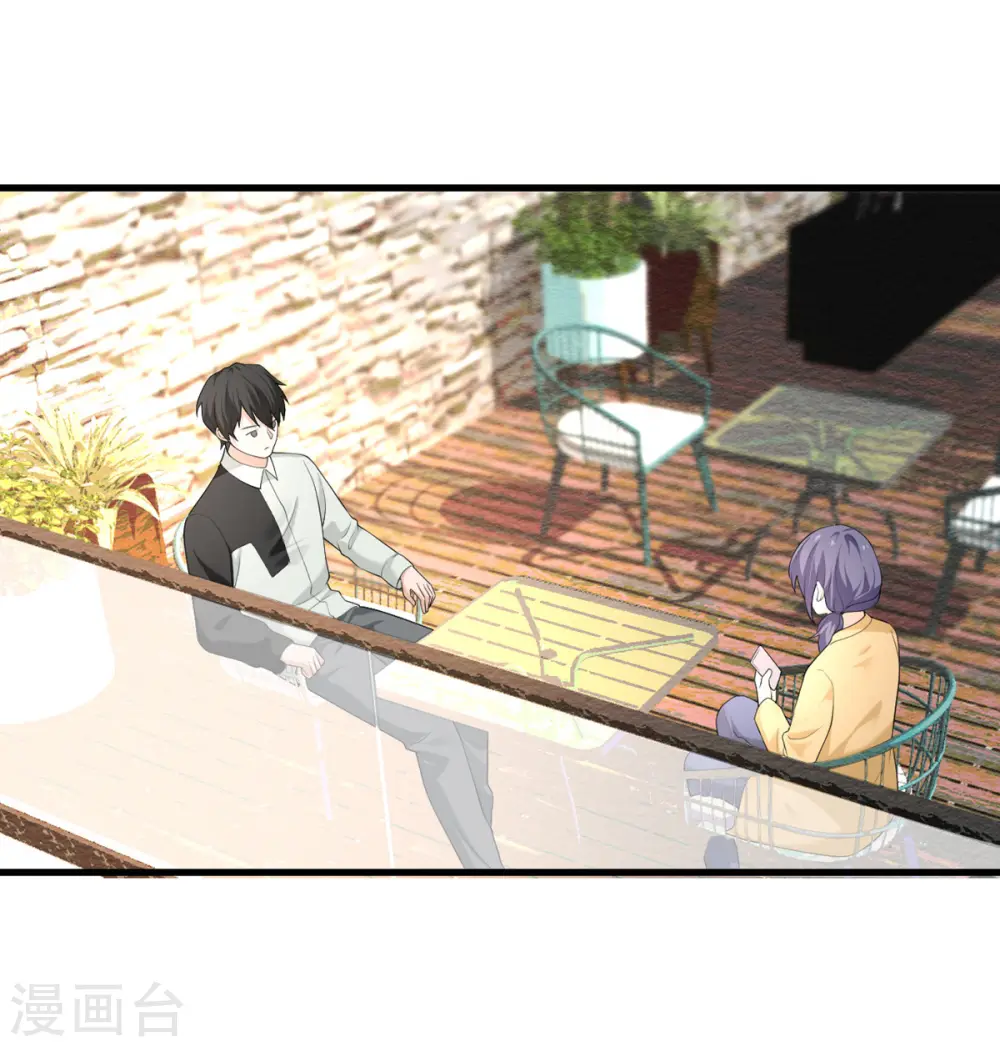 第36话 失忆术（物理） 第24页