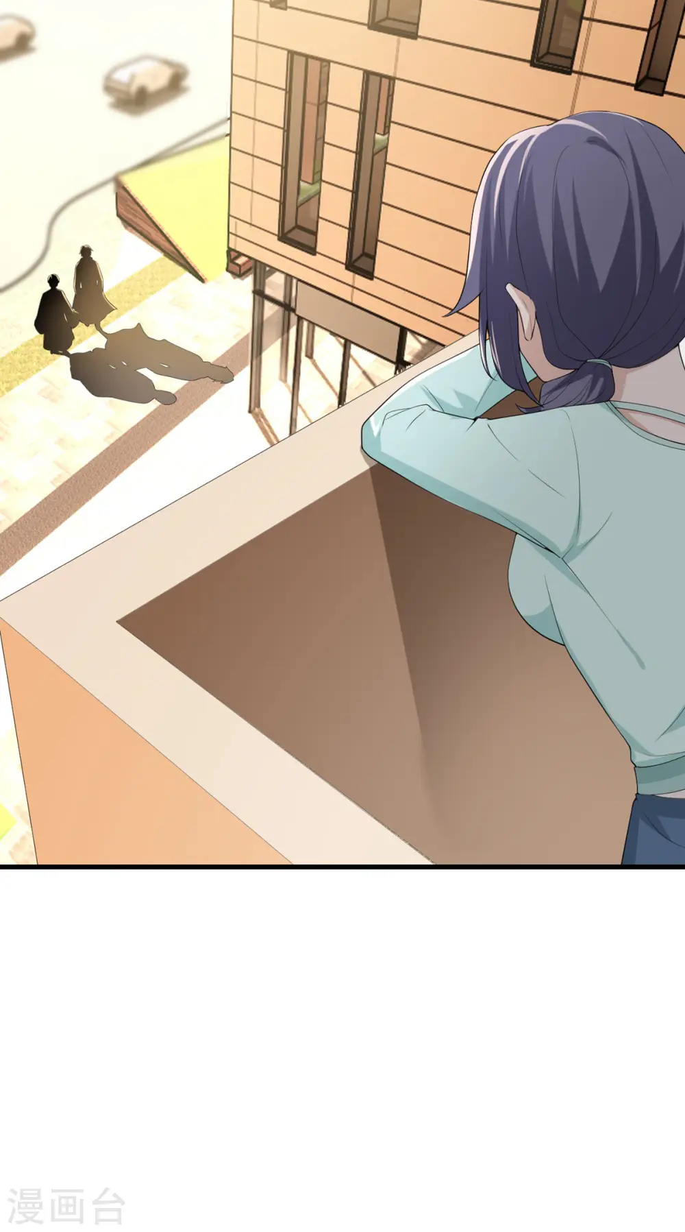 第47话 他们已经在门口了 第16页