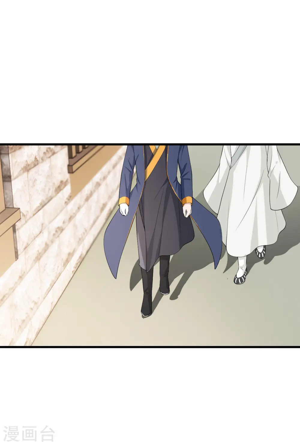 第47话 他们已经在门口了 第20页