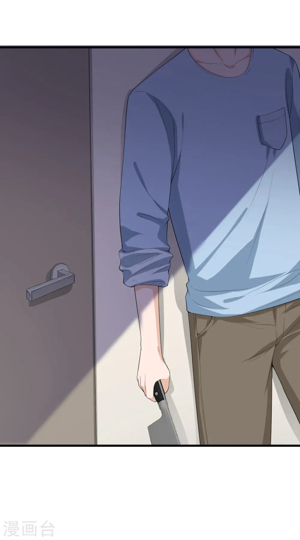 第47话 他们已经在门口了 第26页
