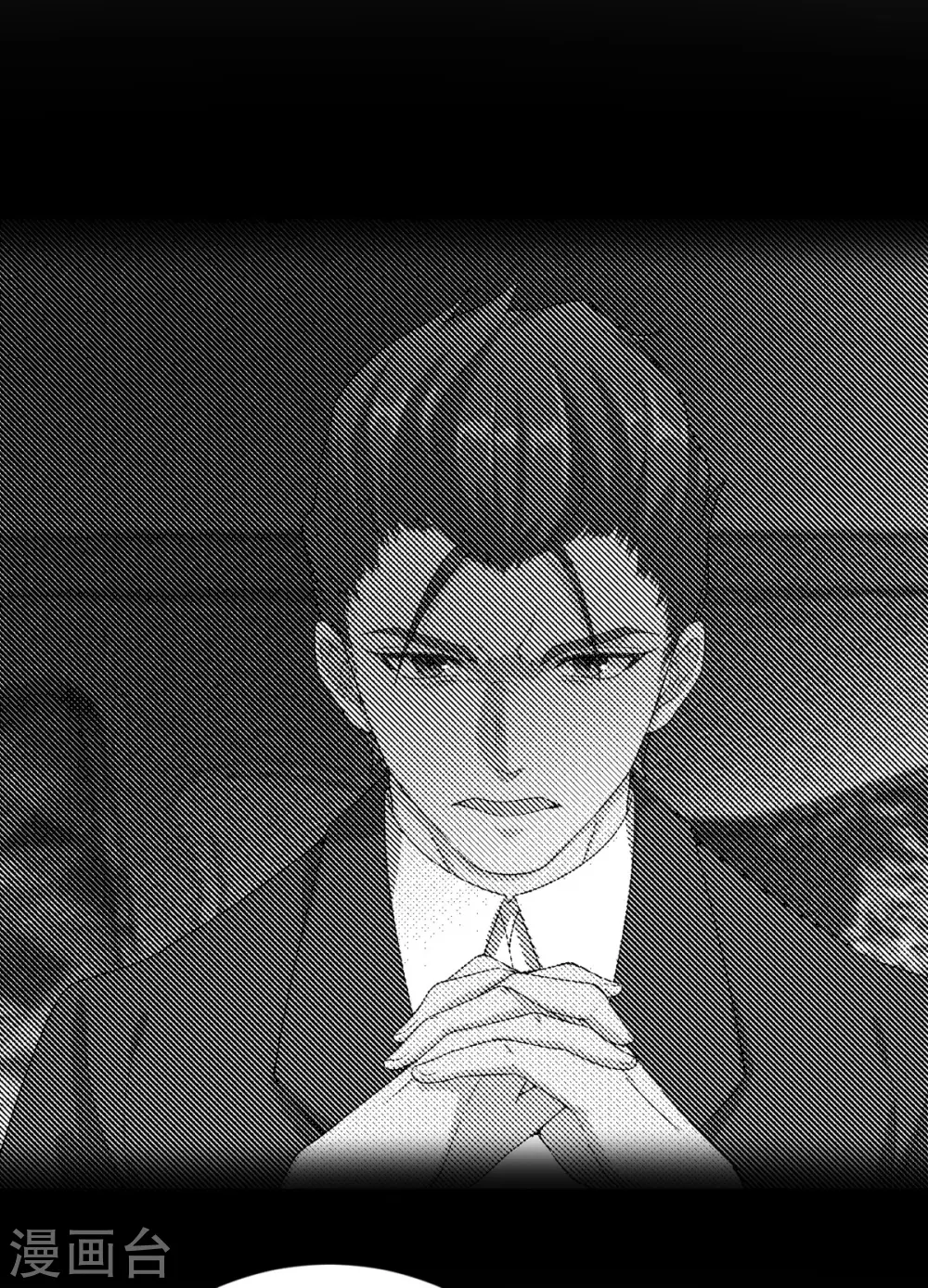 第47话 他们已经在门口了 第38页