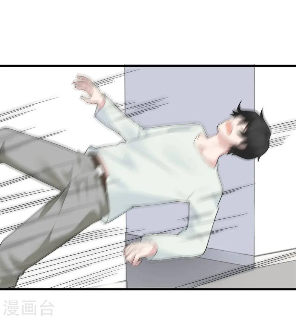 第39话 罗黛的恐男症 第1页