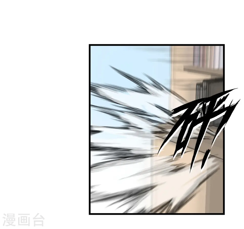 第39话 罗黛的恐男症 第2页