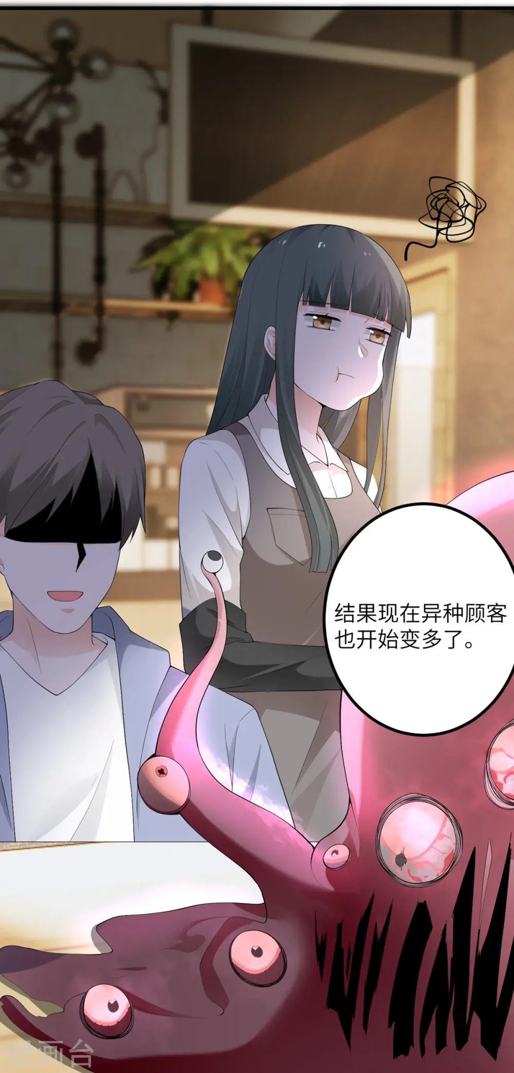 第48话 小心怪物 第34页