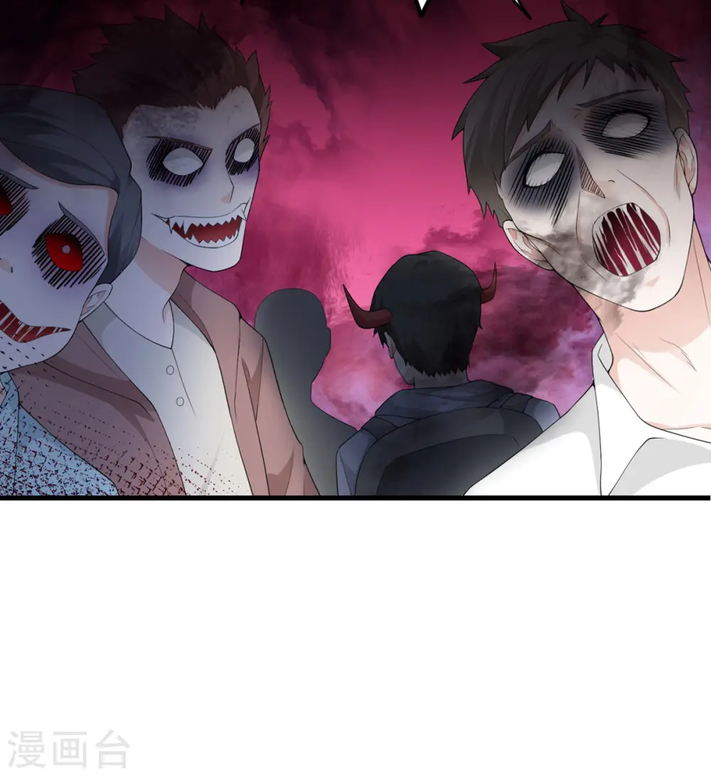 第48话 小心怪物 第36页