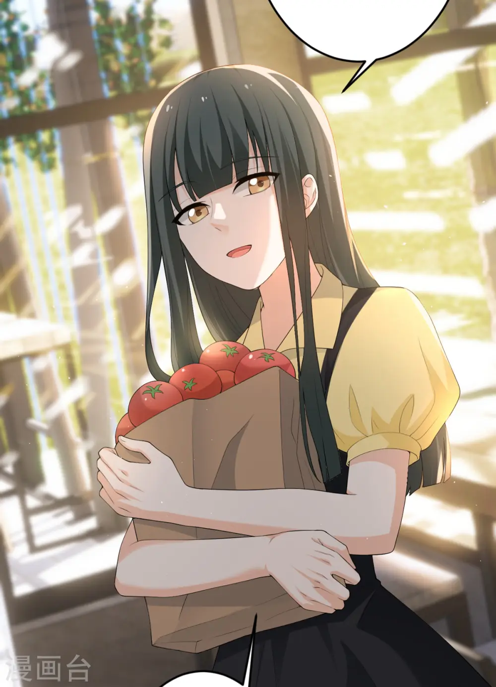 第46话 大佬身份暴露了 第2页