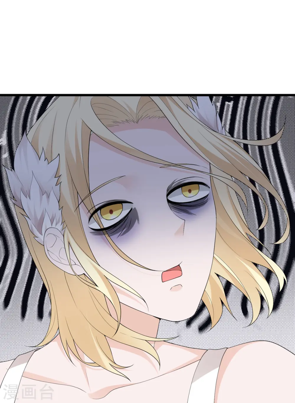 第46话 大佬身份暴露了 第24页
