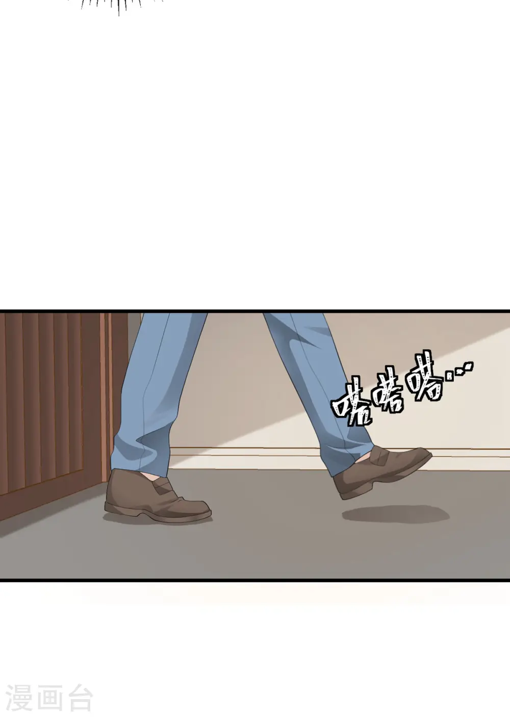 第43话 我最喜欢的油画 第4页