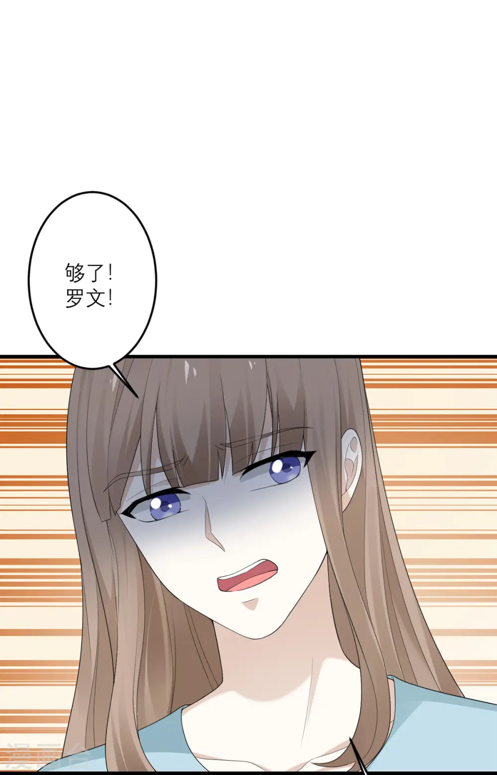 第43话 我最喜欢的油画 第18页