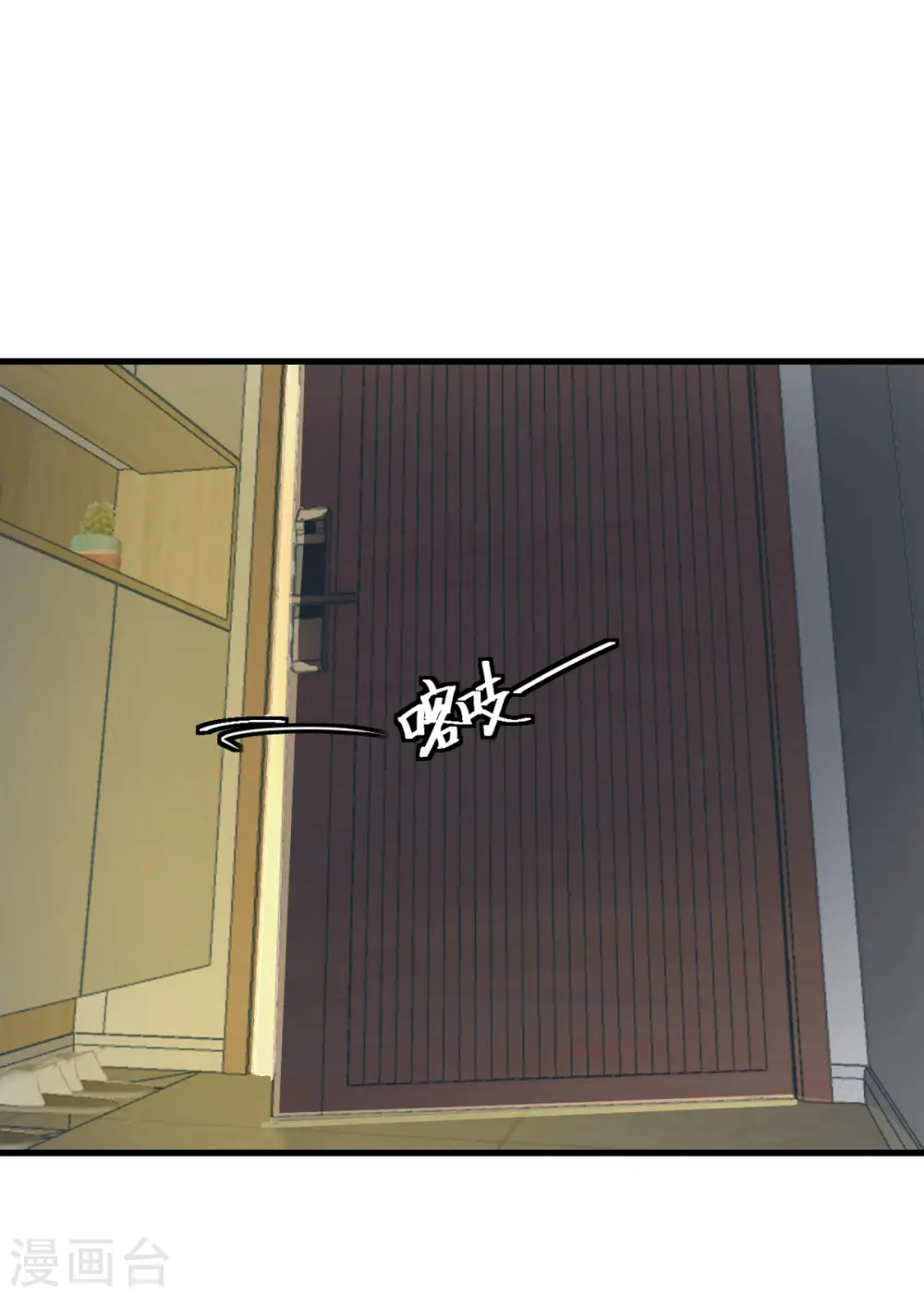 第43话 我最喜欢的油画 第27页