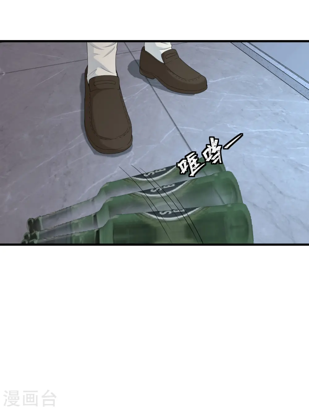 第43话 我最喜欢的油画 第28页