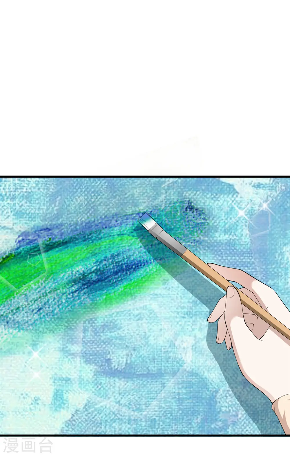 第59话 我还是最喜欢画画了！ 第2页
