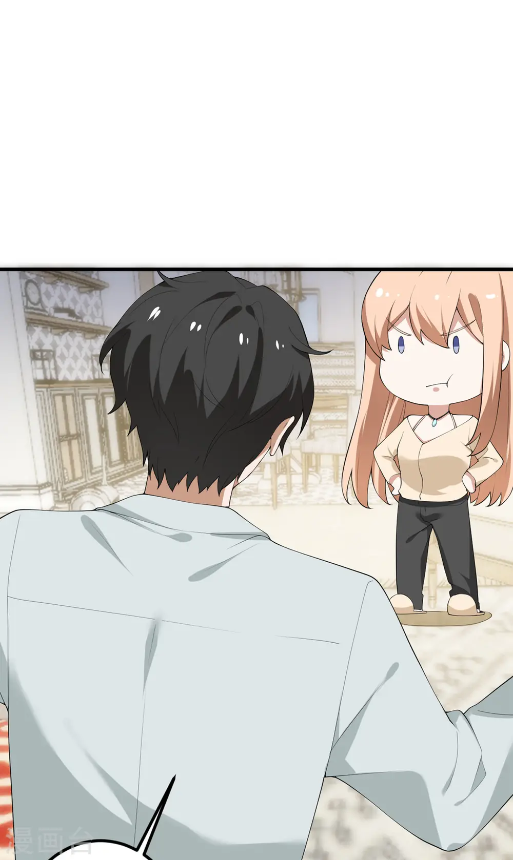 第59话 我还是最喜欢画画了！ 第13页